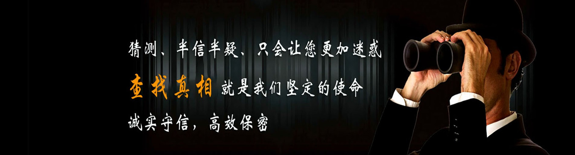 济南婚姻调查取证